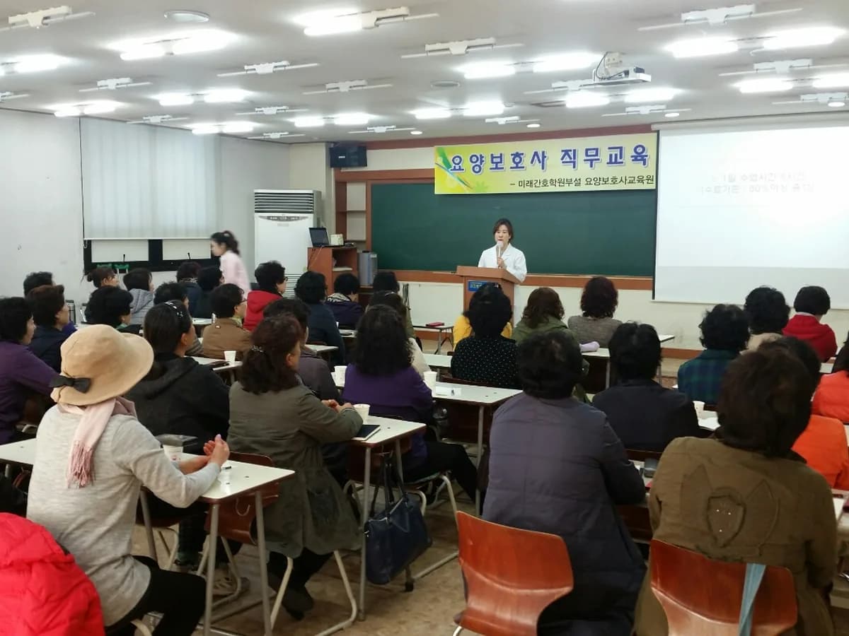 처음처럼재가노인복지센터 이미지 3