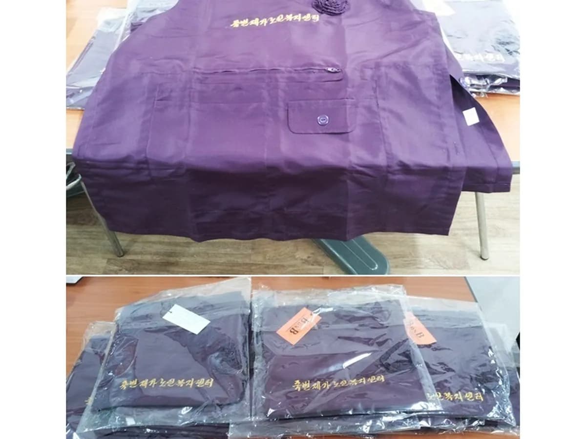 죽변재가노인복지센터 이미지 2
