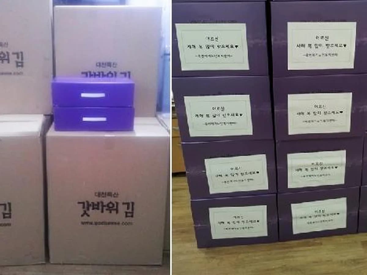 죽변재가노인복지센터 이미지 3