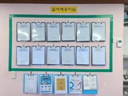 새경남노인복지센터