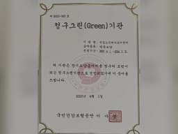 선일노인재가복지센터