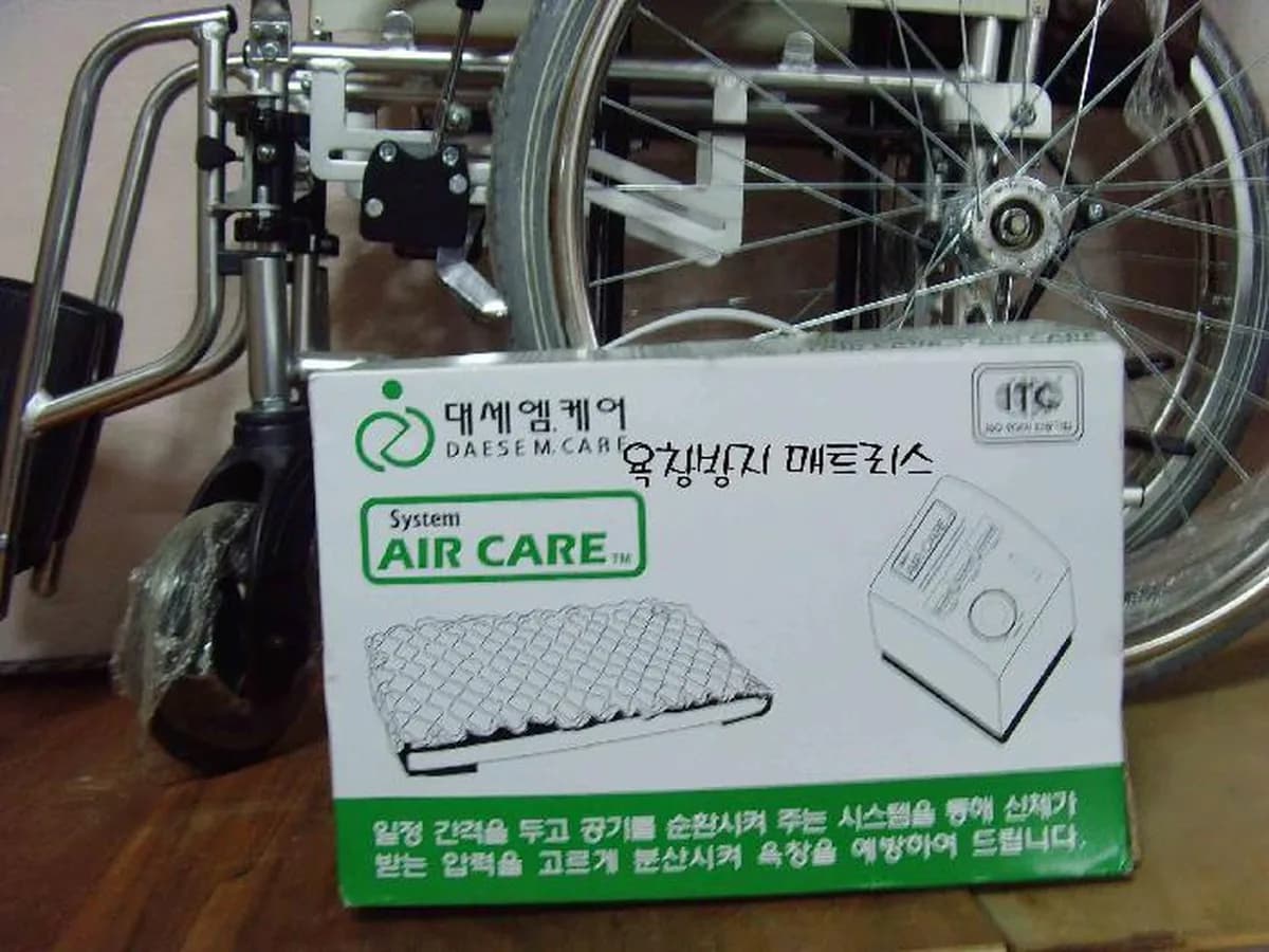 정동통상의료기 이미지 7