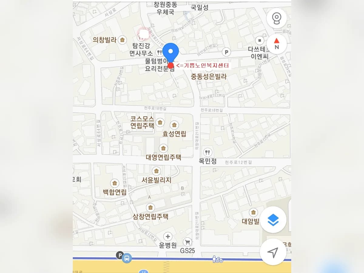 기쁨노인복지센터 이미지 2