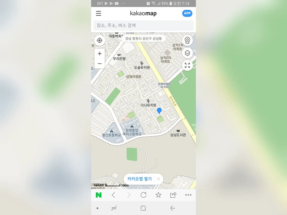 경성재가노인복지센터 이미지 4