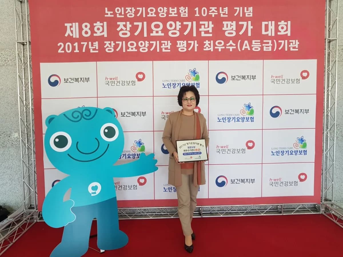 창원시티재가노인복지센터 이미지 6
