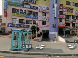 호산나노인복지센터