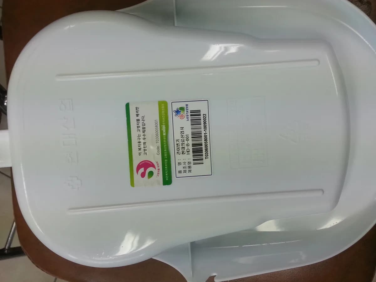 행복의료기 이미지 2