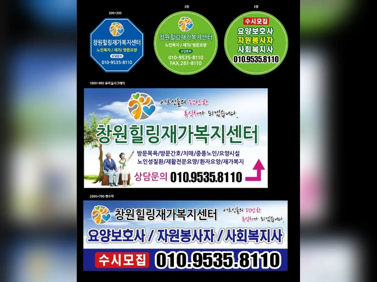 통합힐링복지센터 이미지 6