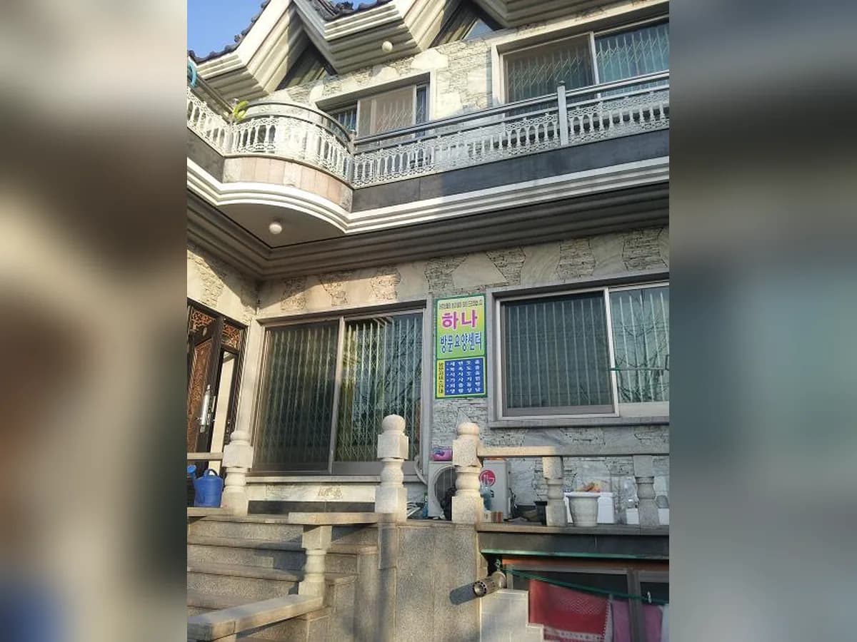 하나방문요양센터 이미지 6