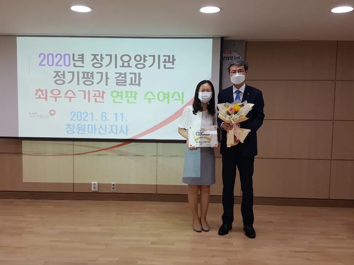 청심재가노인복지센터 이미지 4