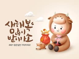 나눔재가노인복지센터