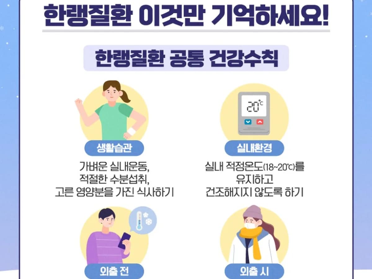 효심재가노인복지센터 이미지 7
