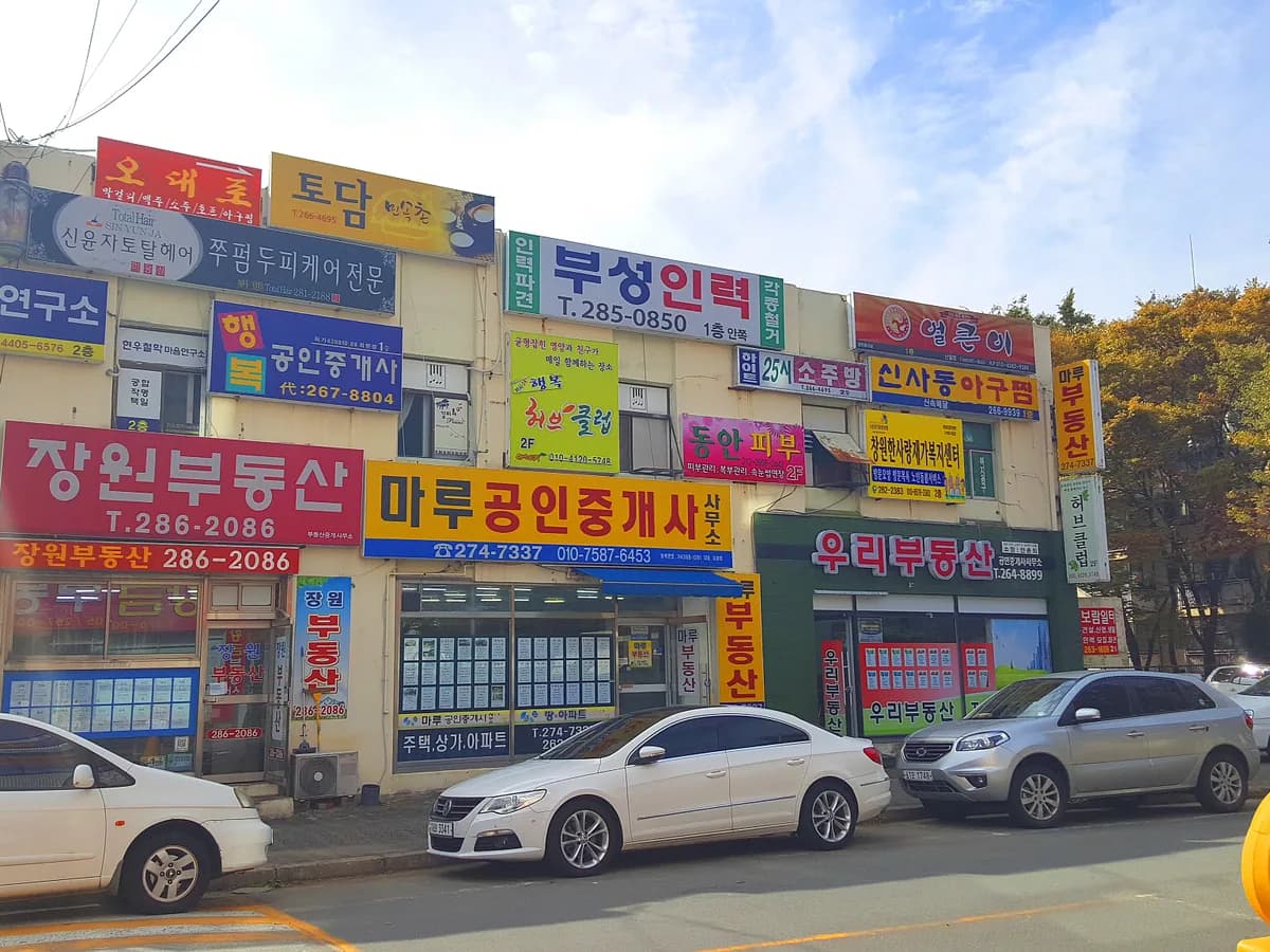 창원한사랑재가복지센터 이미지 3