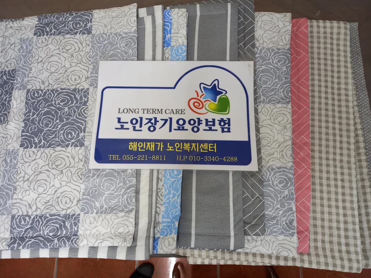 해인재가노인복지센터 이미지 5