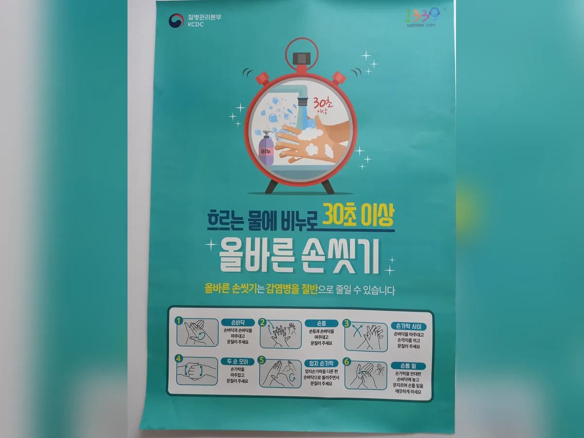 해인재가노인복지센터 이미지 6