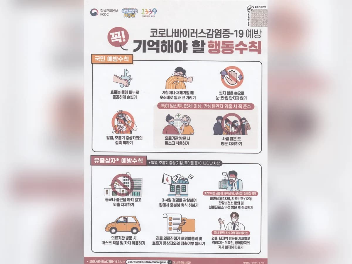 해인재가노인복지센터 이미지 7