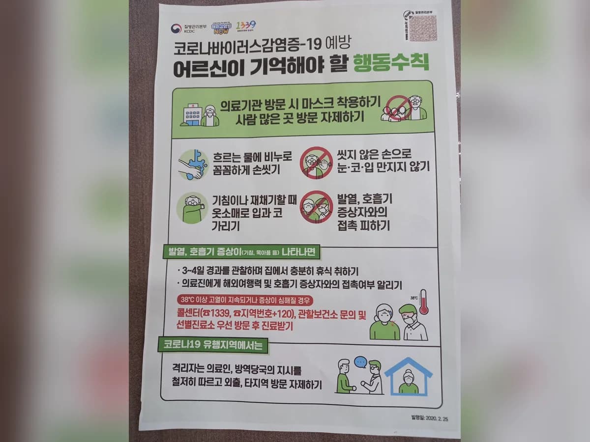 해인재가노인복지센터 이미지 8