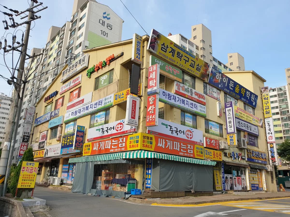 하람재가복지센터 이미지 2