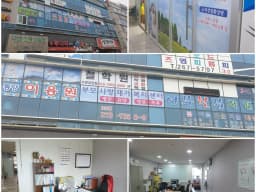부모사랑재가복지센터
