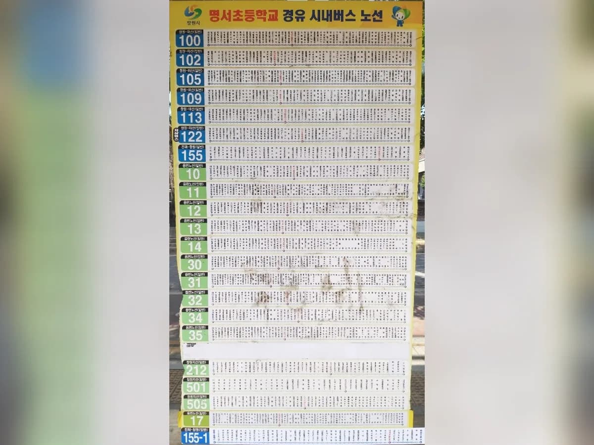 창원으뜸재가복지센터 이미지 2