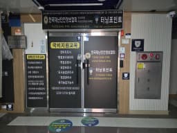 터닝포인트