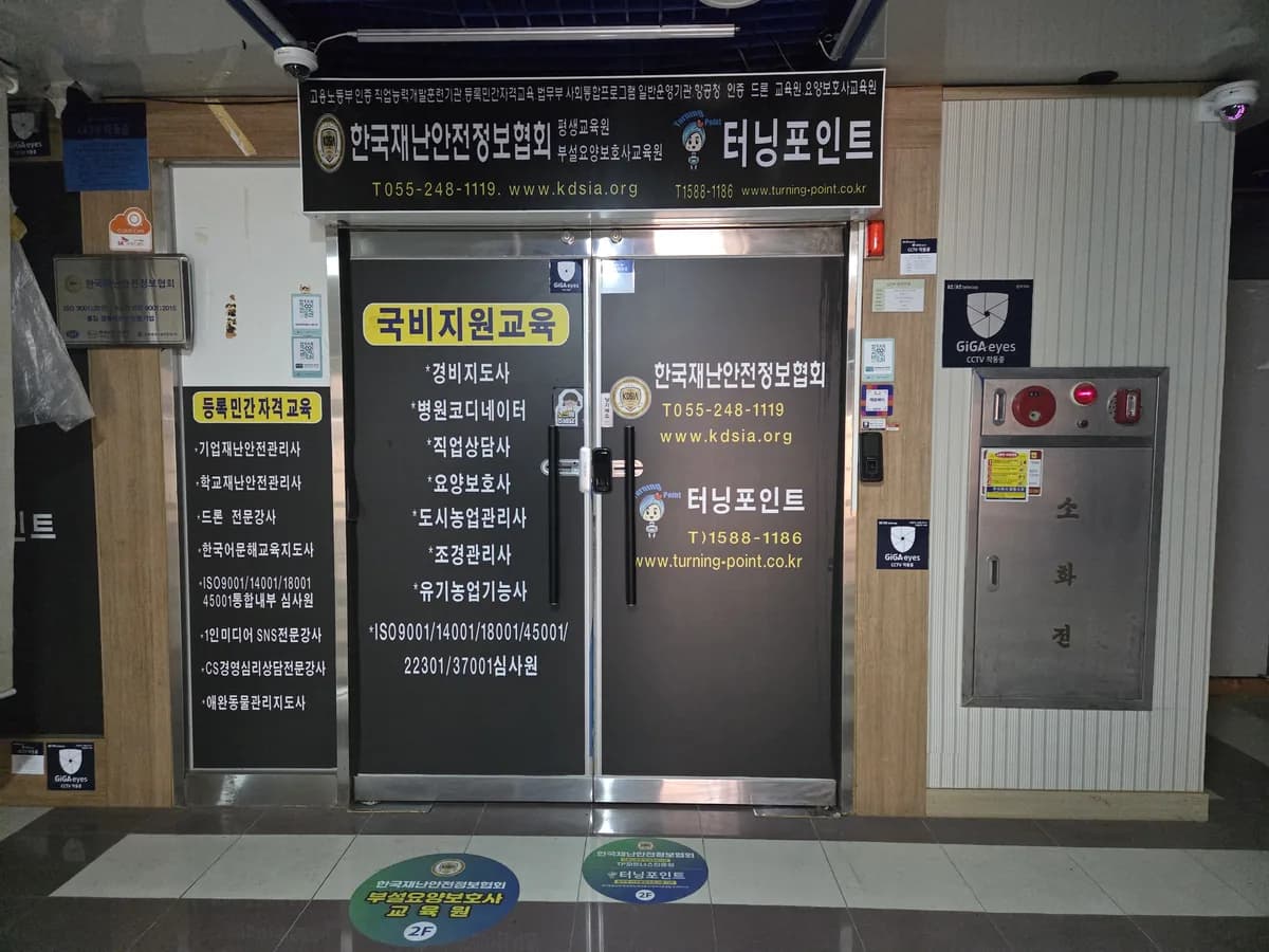 터닝포인트 이미지 1