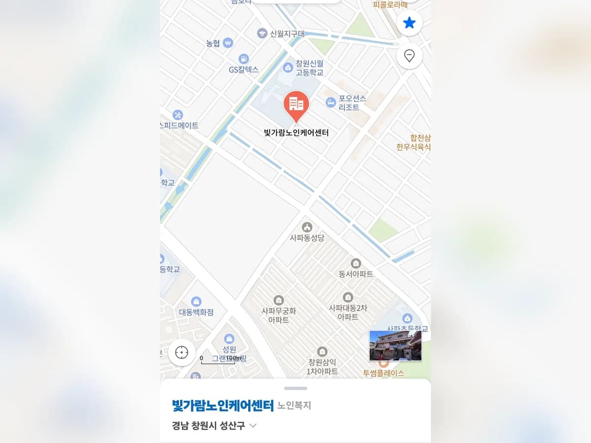 빛가람노인케어센터 이미지 2