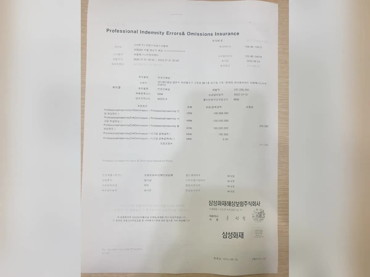 하랑재가노인복지센터 이미지 4