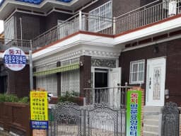 둥지노인방문요양센터