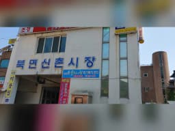 올리사랑 재가복지센터