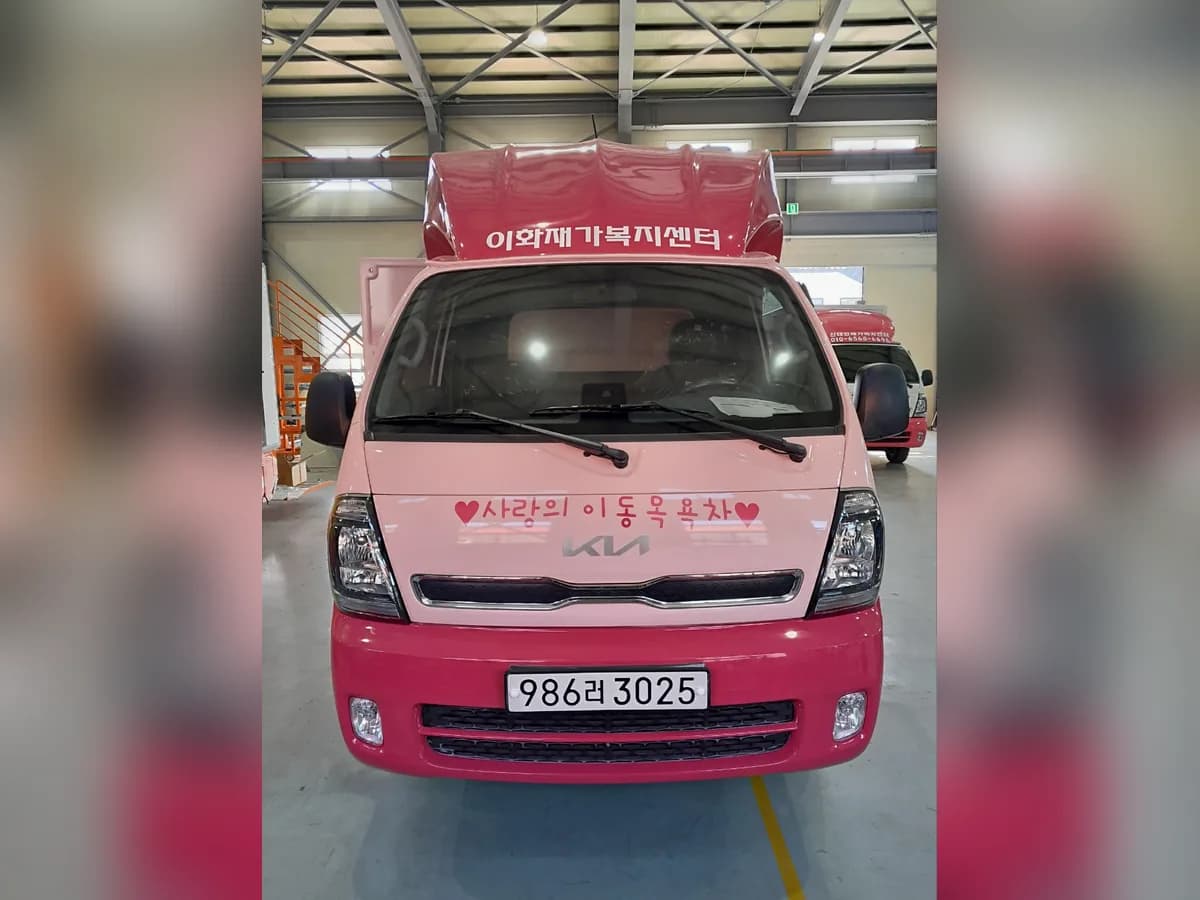 이화재가복지센터 이미지 2