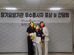 등경재가복지센터