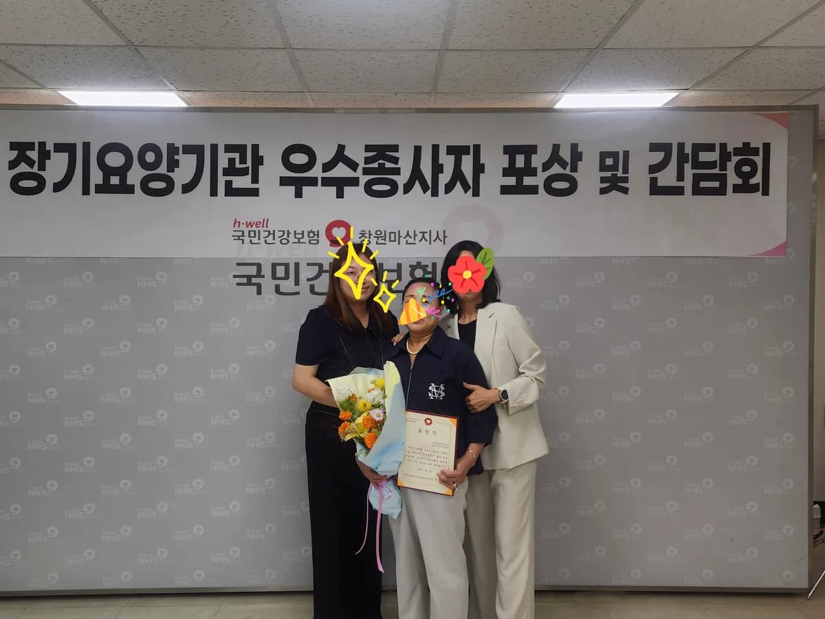 등경재가복지센터 이미지 1