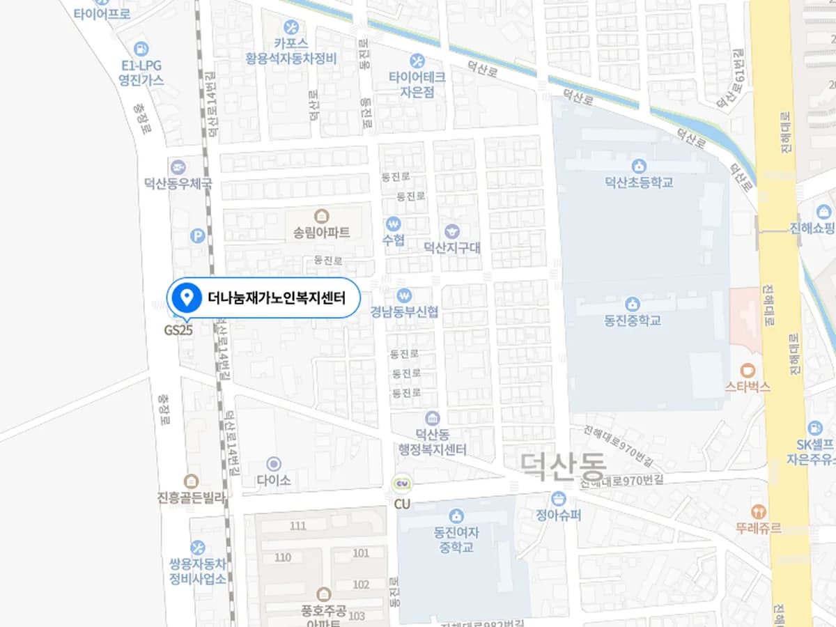 더 나눔재가노인복지센터 이미지 1