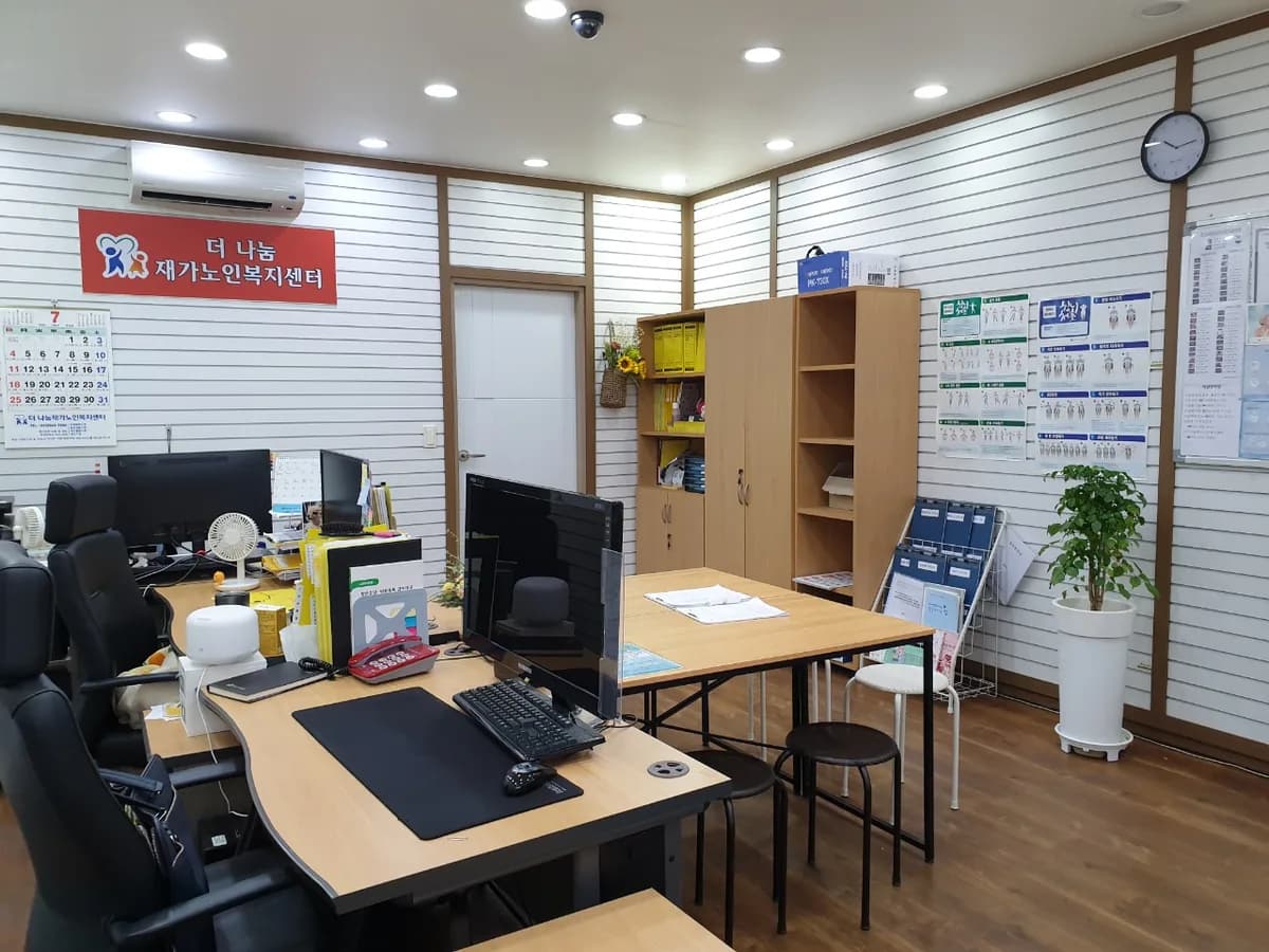 더 나눔재가노인복지센터 이미지 4
