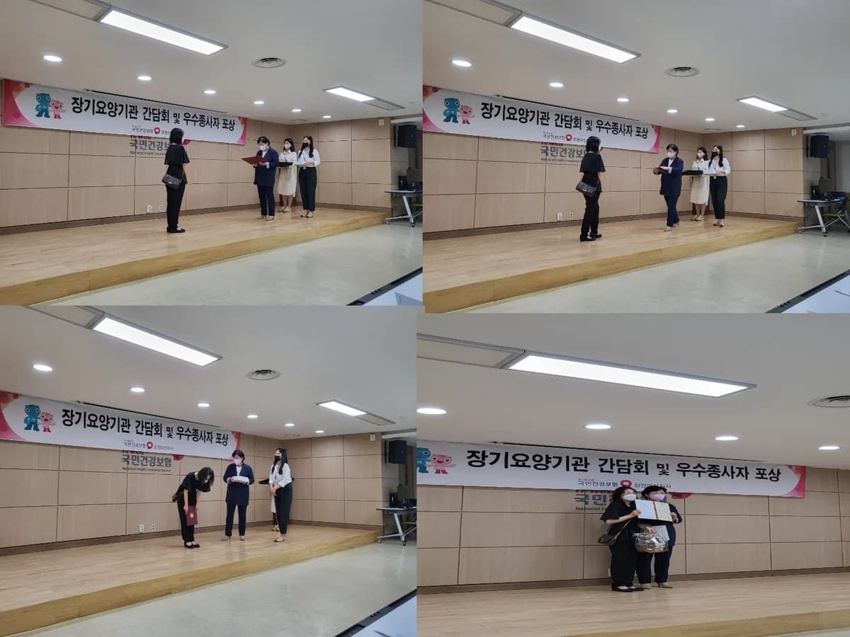 은솔방문요양센터 이미지 6