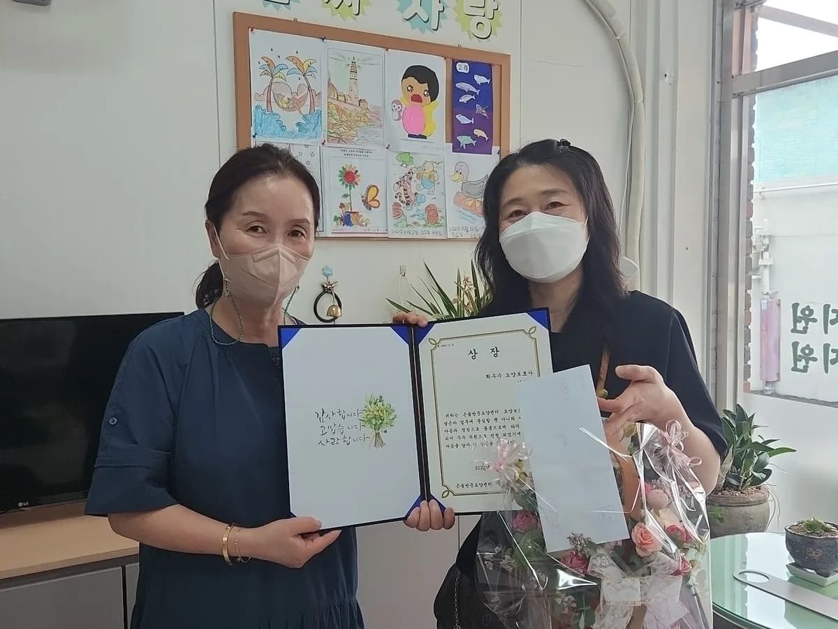 은솔방문요양센터 이미지 8