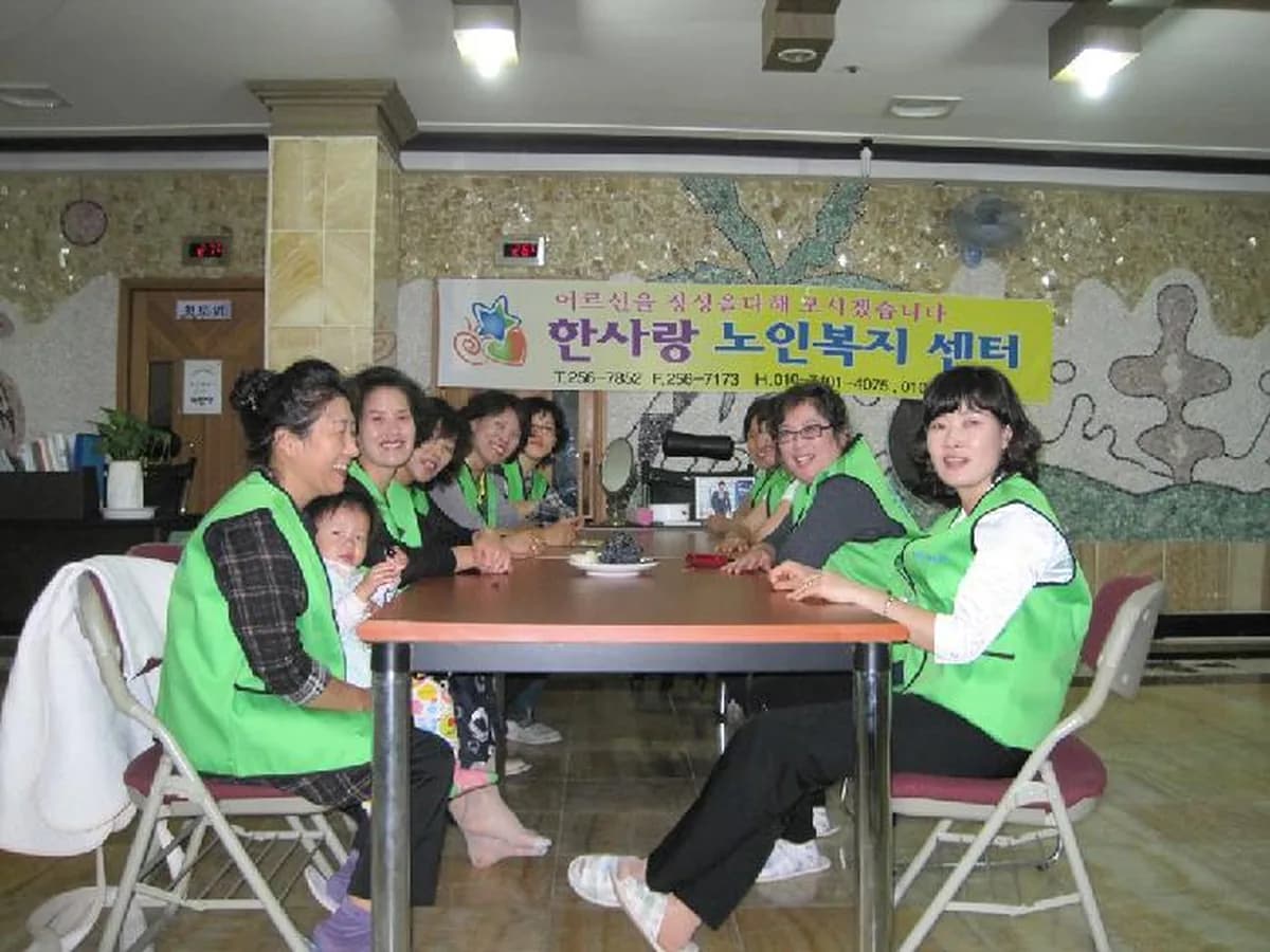 한사랑노인복지센터 이미지 7