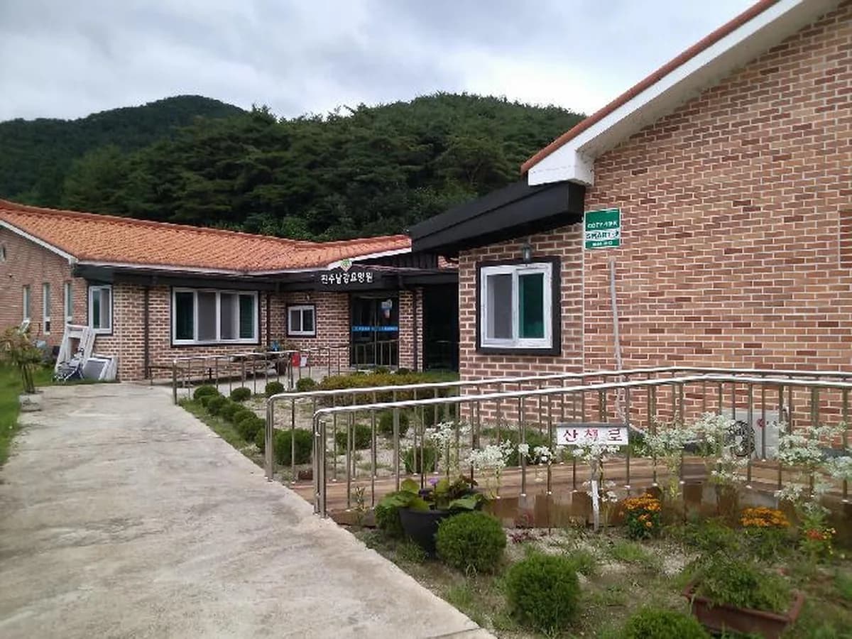 진주남강노인복지센터 이미지 1