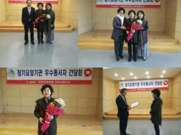 금호노인복지센터