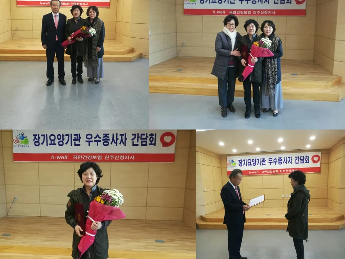금호노인복지센터 이미지 1