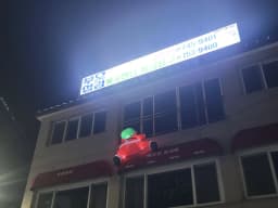 부모섬김복지센터 복지용구