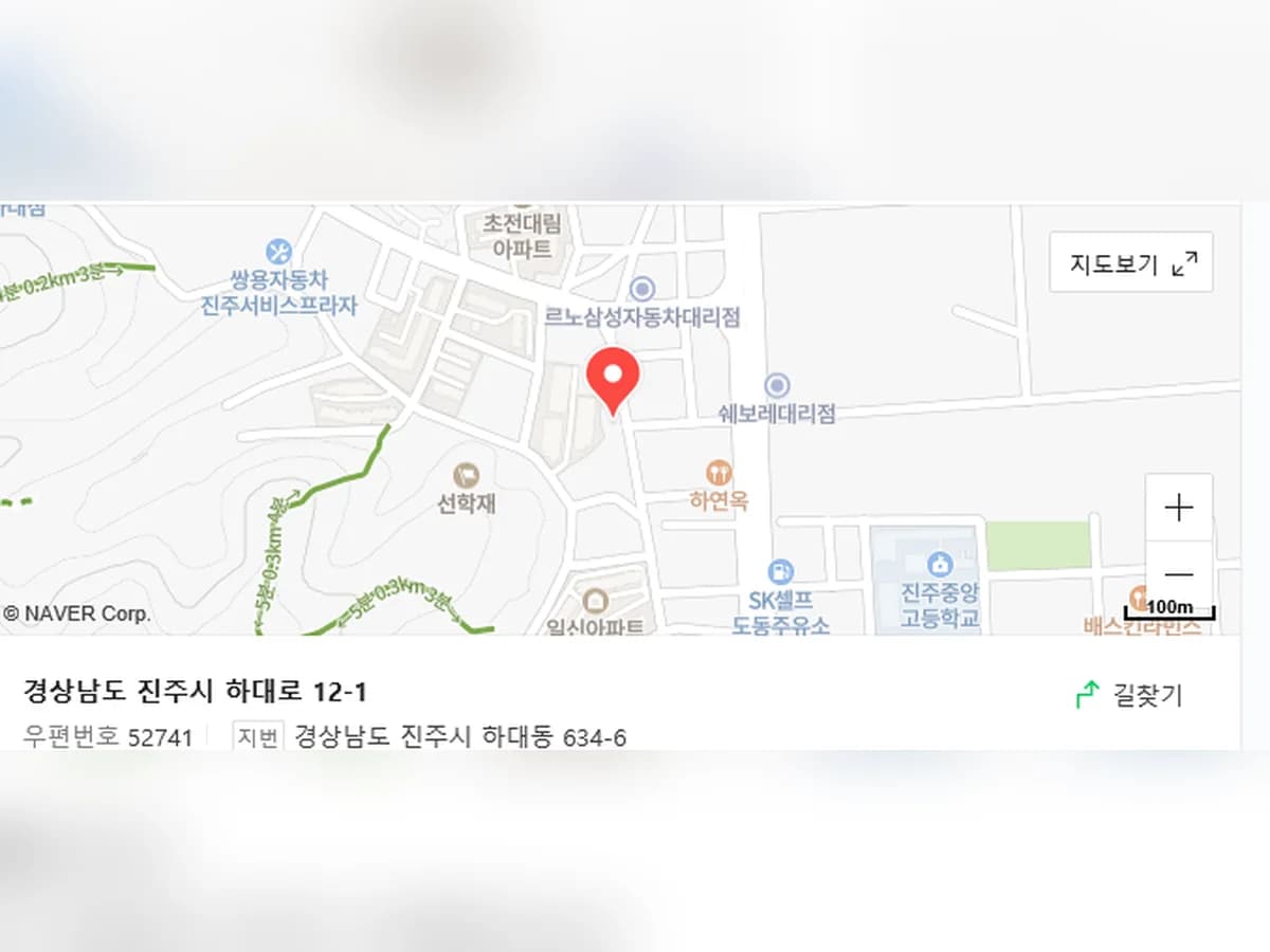 진주참사랑복지센터 이미지 6