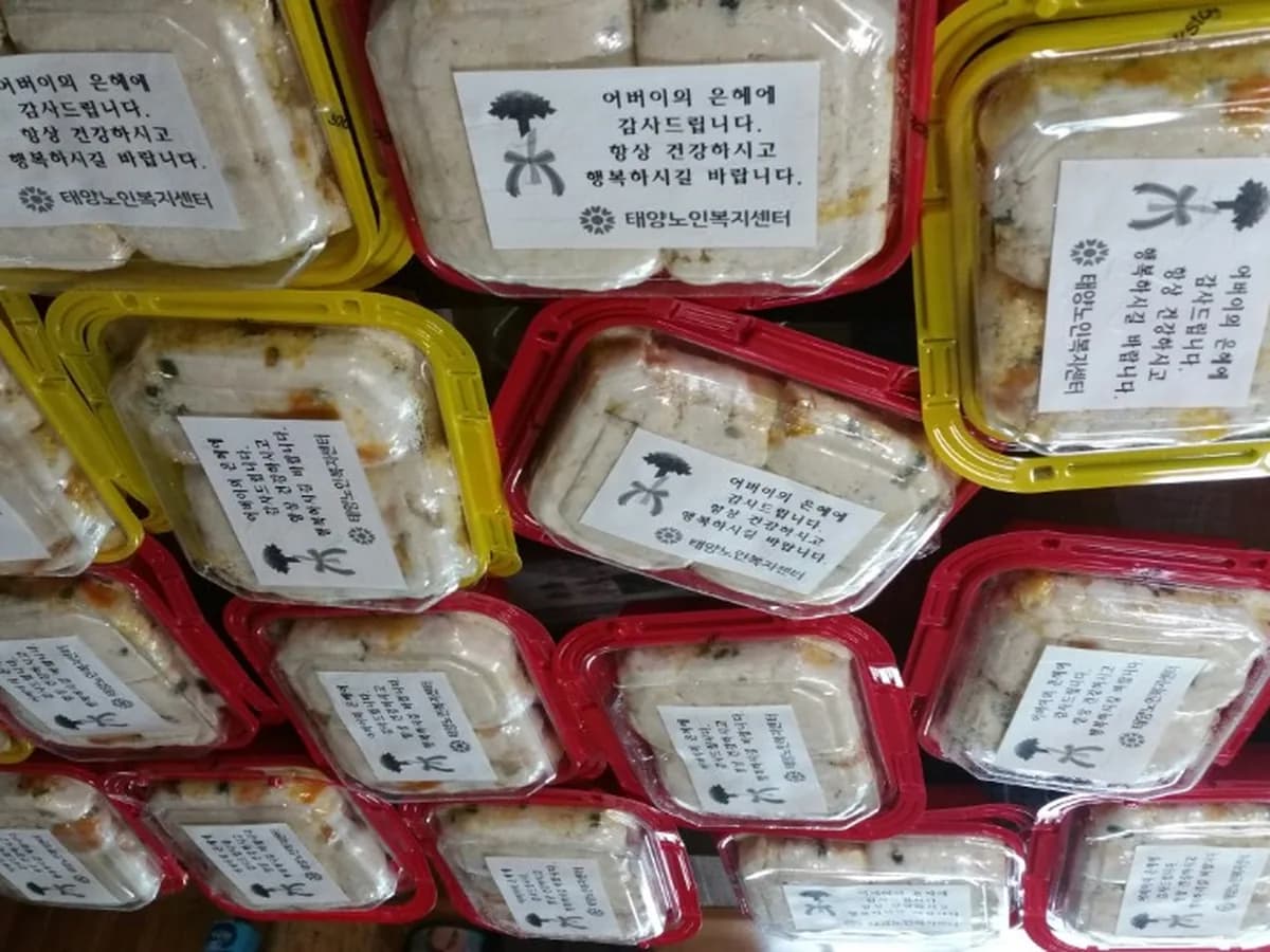태양노인복지센터 이미지 4