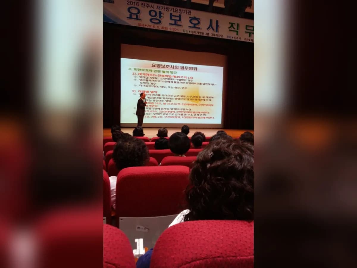 태양노인복지센터 이미지 6