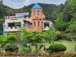 궁전노인복지센터