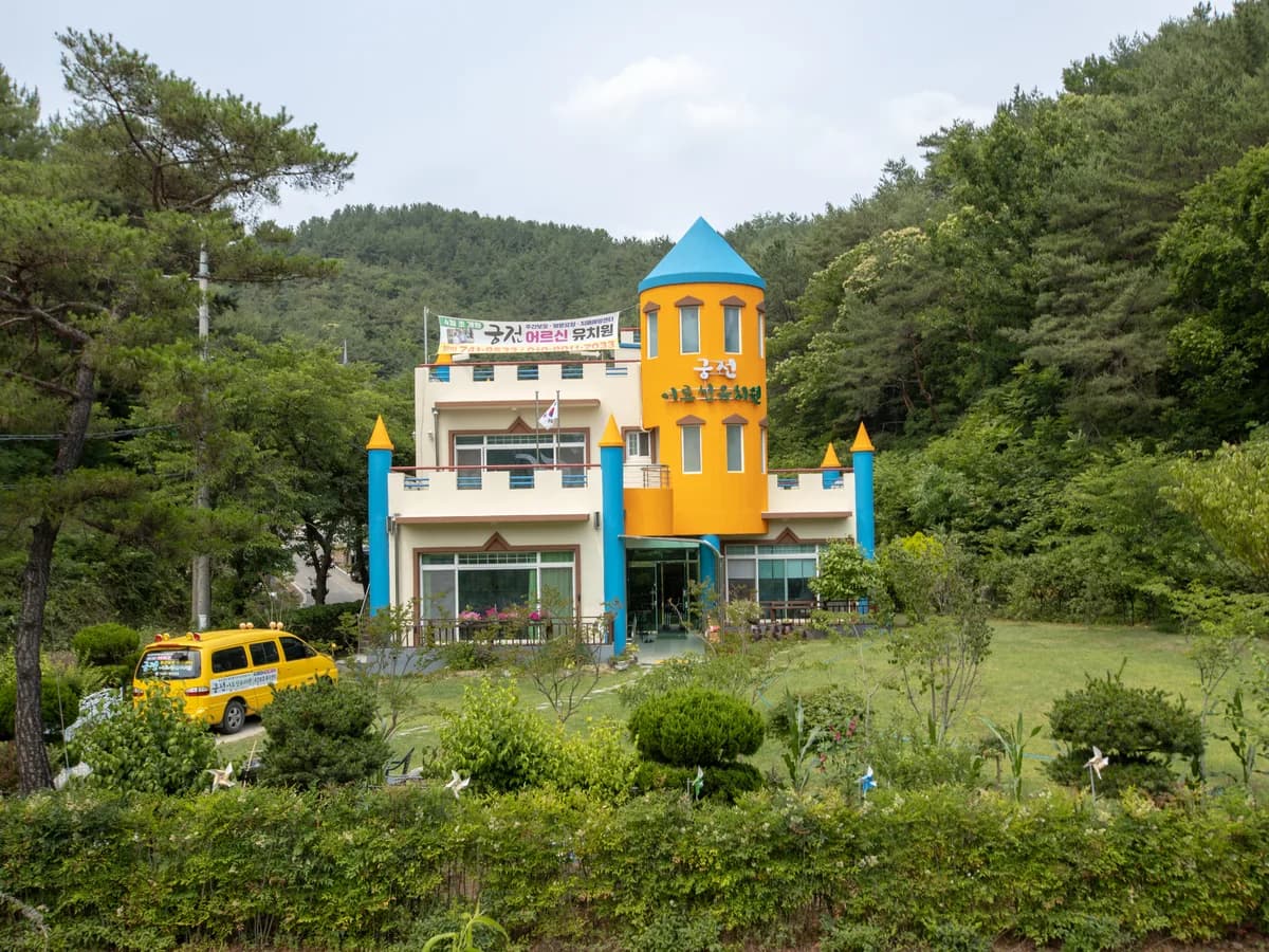 궁전노인복지센터 이미지 8