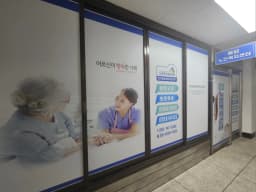 예담노인복지센터