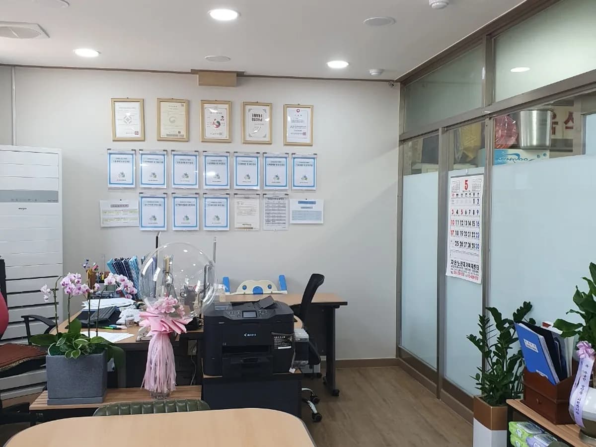 자은재가복지센터 이미지 4