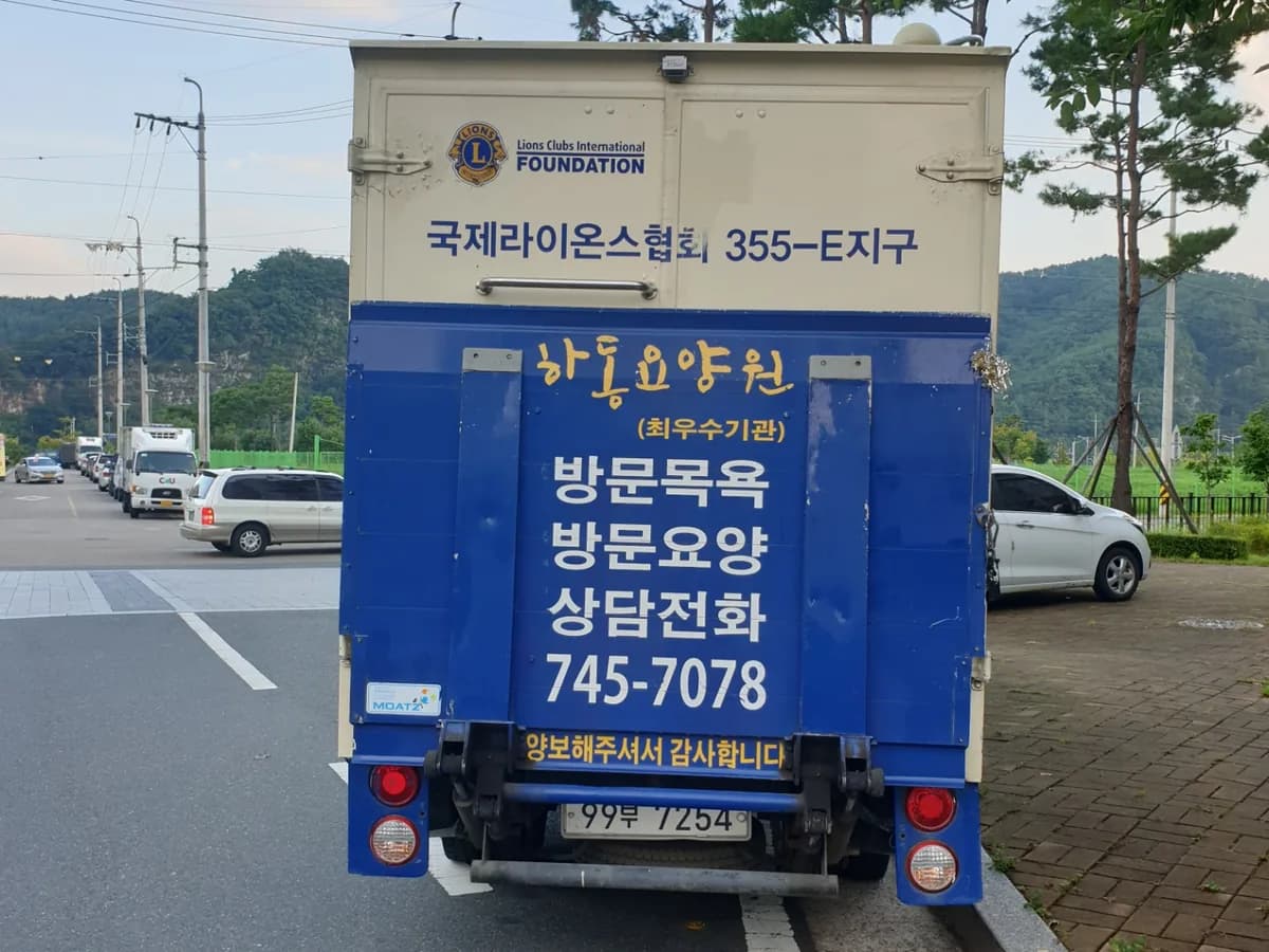 천년사랑노인복지센터 이미지 2